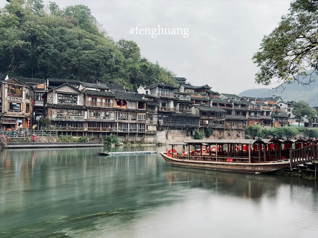 Fenghuang Pheonix Land 0