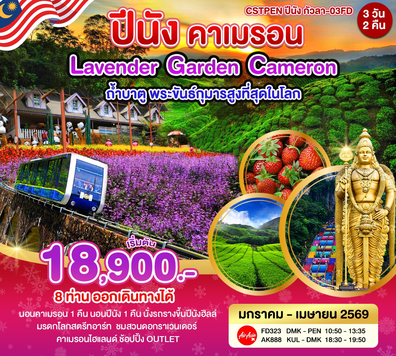 Penang Cameron 16-12-68