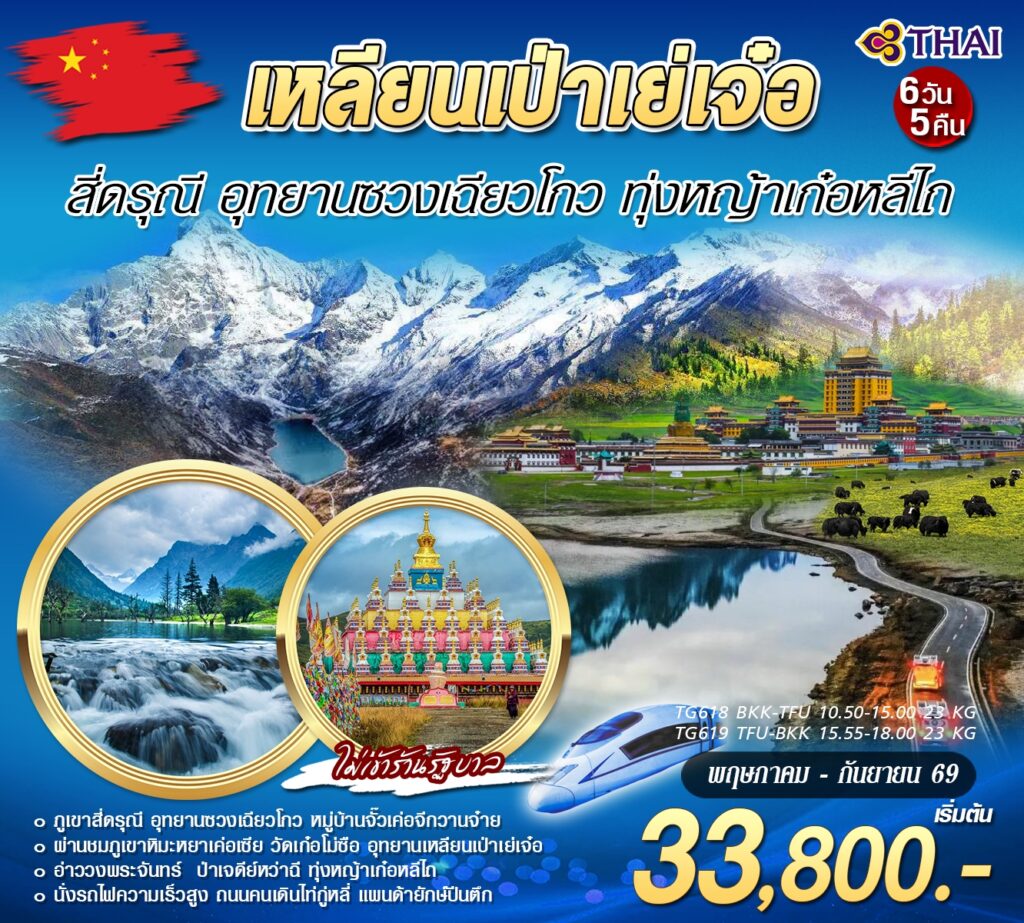 CSTTFULIANBAOYEZE-06TG