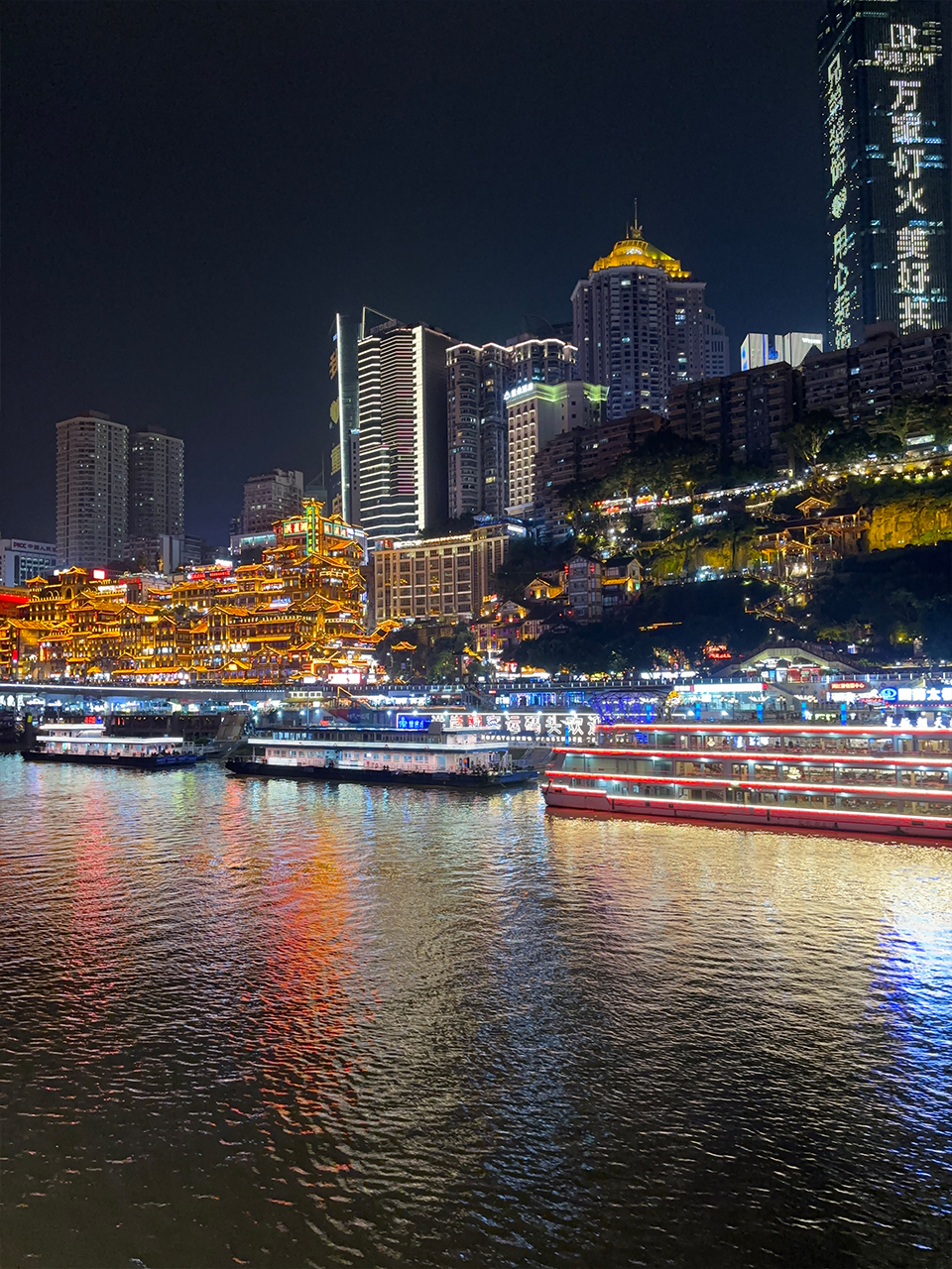 Chongqing Yamgtze 1