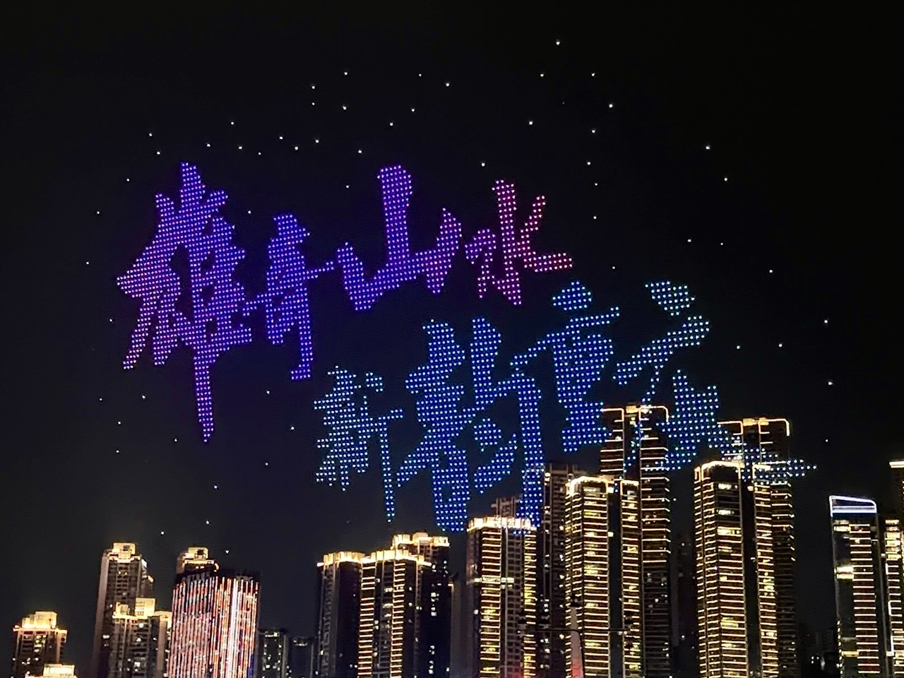 Chongqing Yamgtze 11